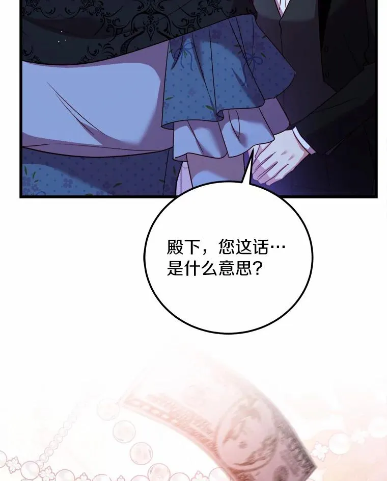 5.散播传言58
