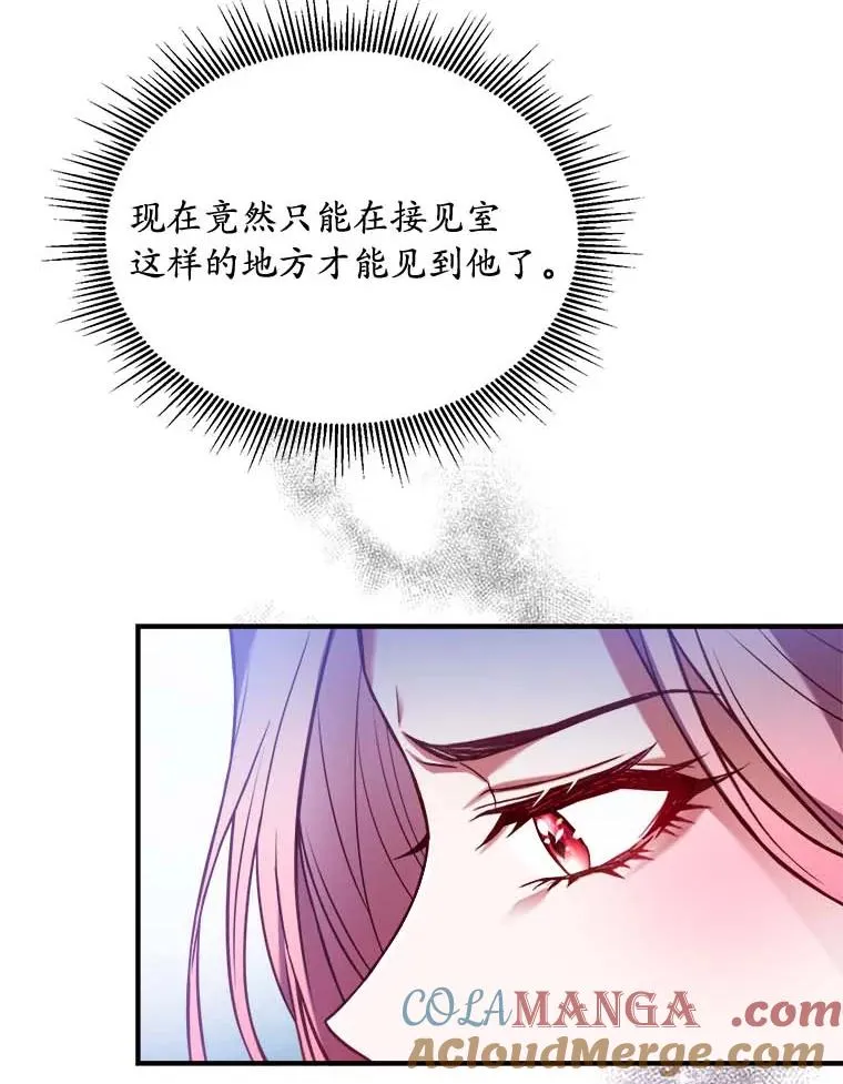 2.遭受非议44