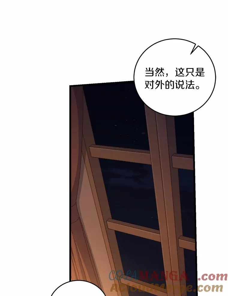 9.二皇子归来112