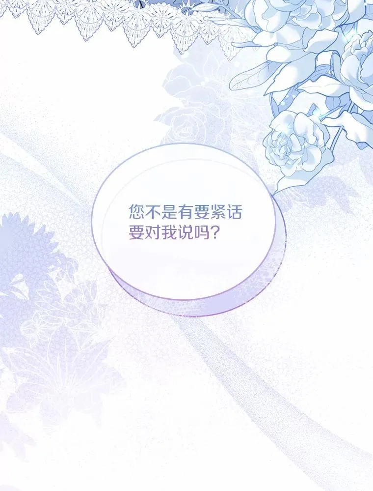 29.正式会面135