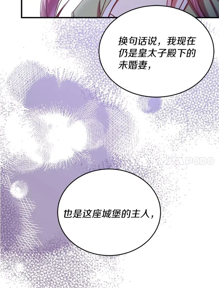 1.解除婚约89