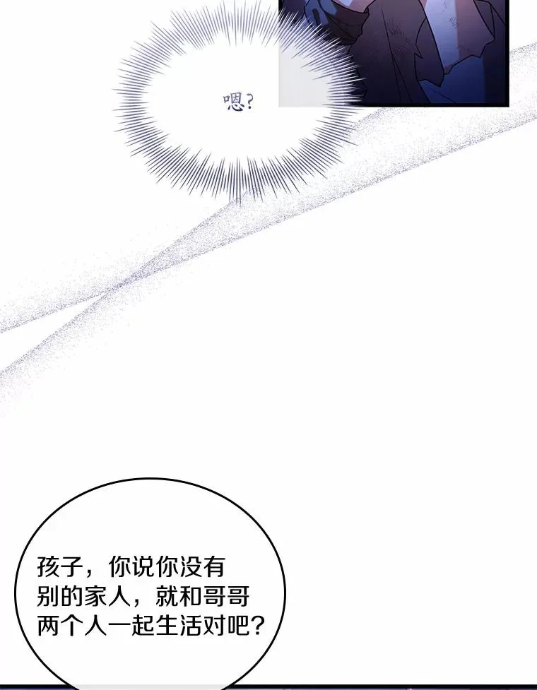 36.故意放火94
