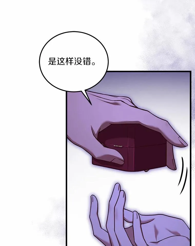 4.意外受伤11