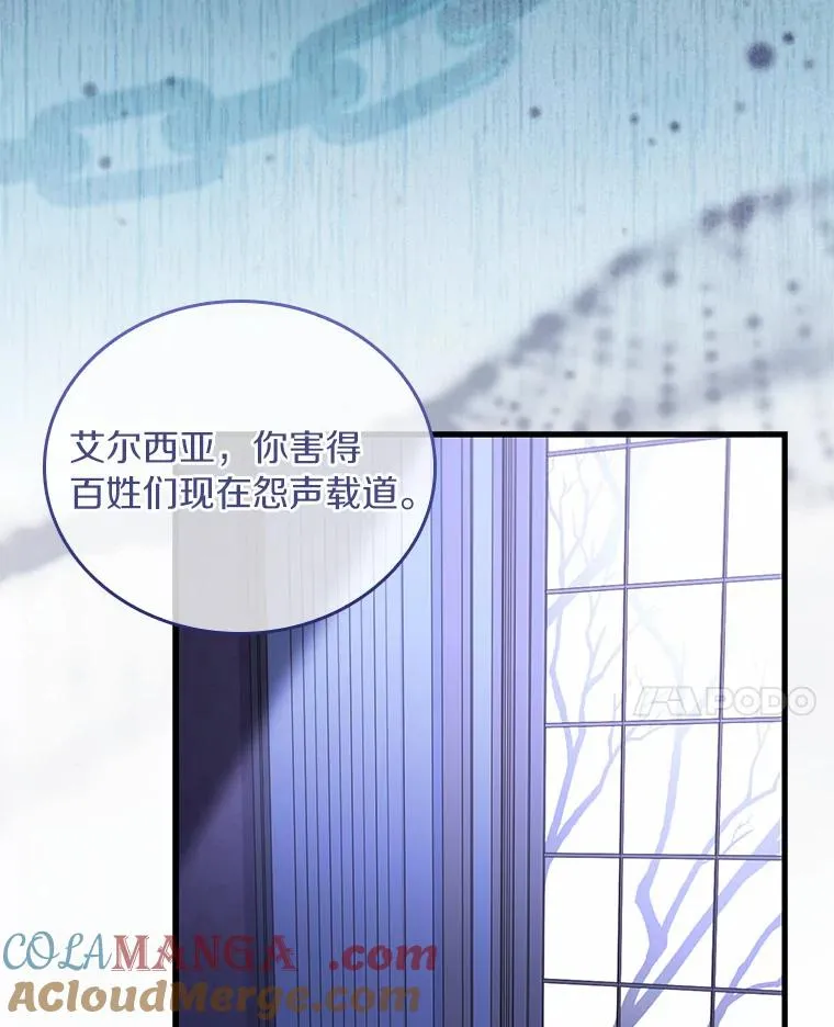 39.皇太子设局76