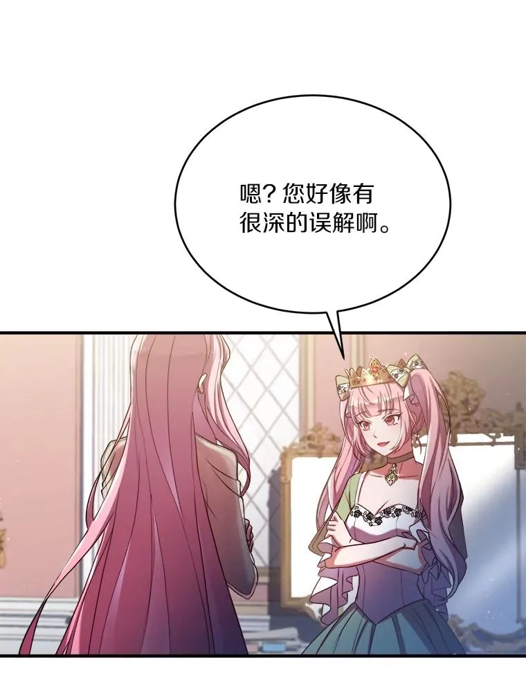 1.解除婚约82