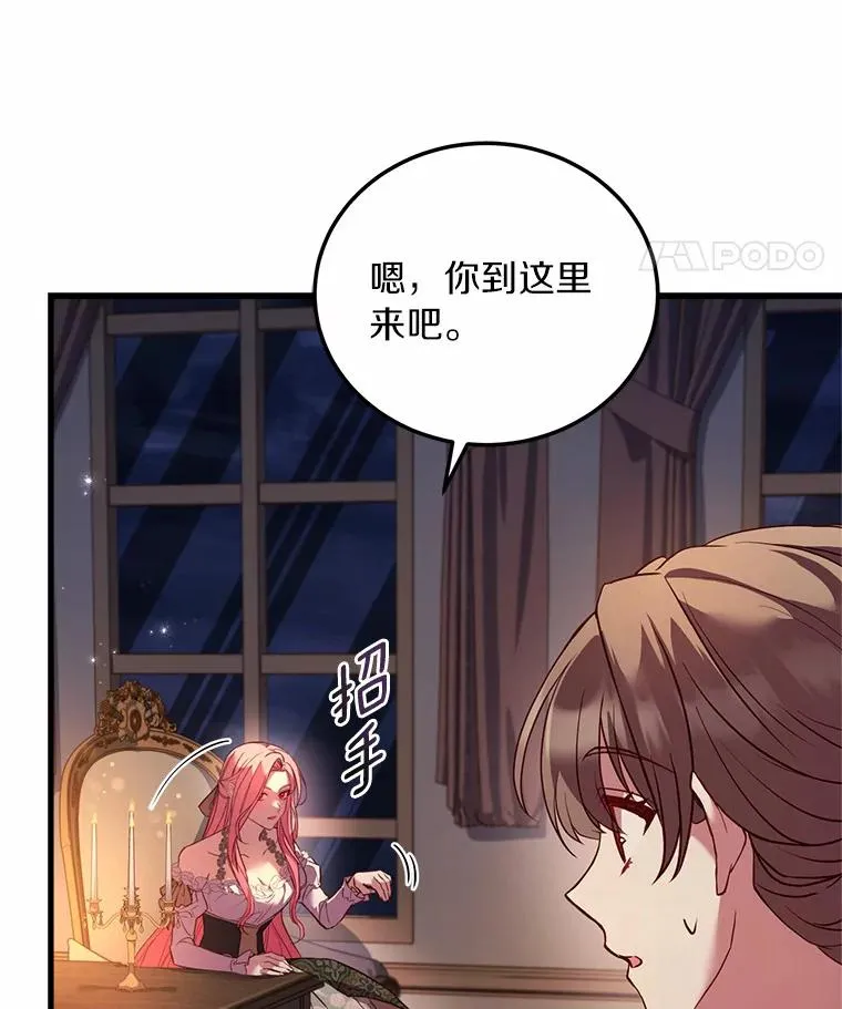 4.意外受伤78