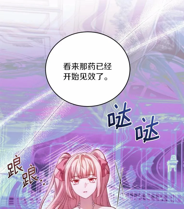 14.好戏开场87