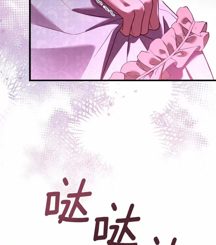 7.皇太子的警告35
