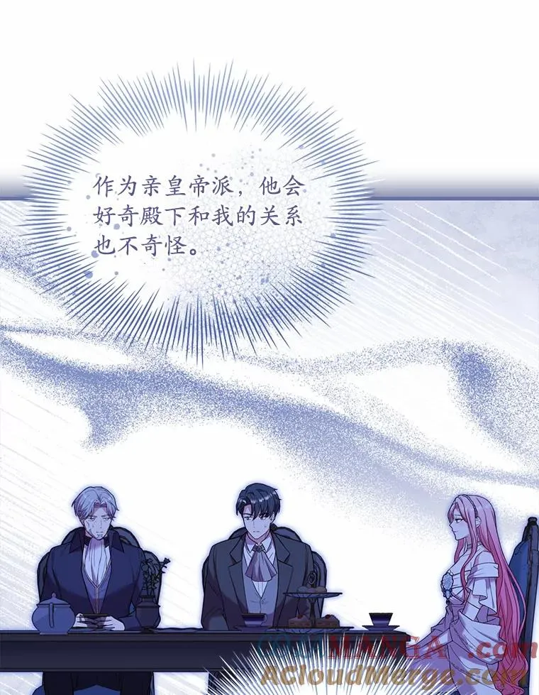 32.离开神殿12