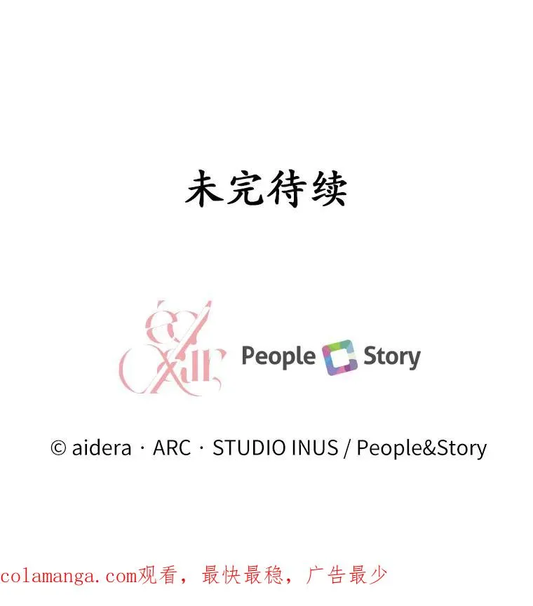 24.态度转变131