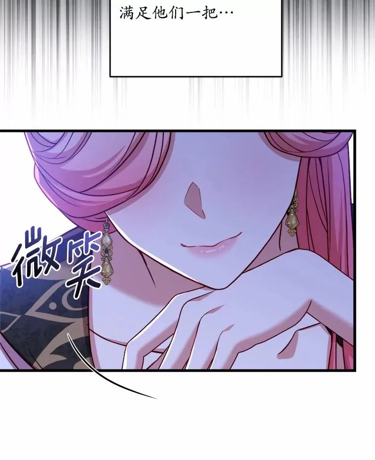 12.准备宴会41