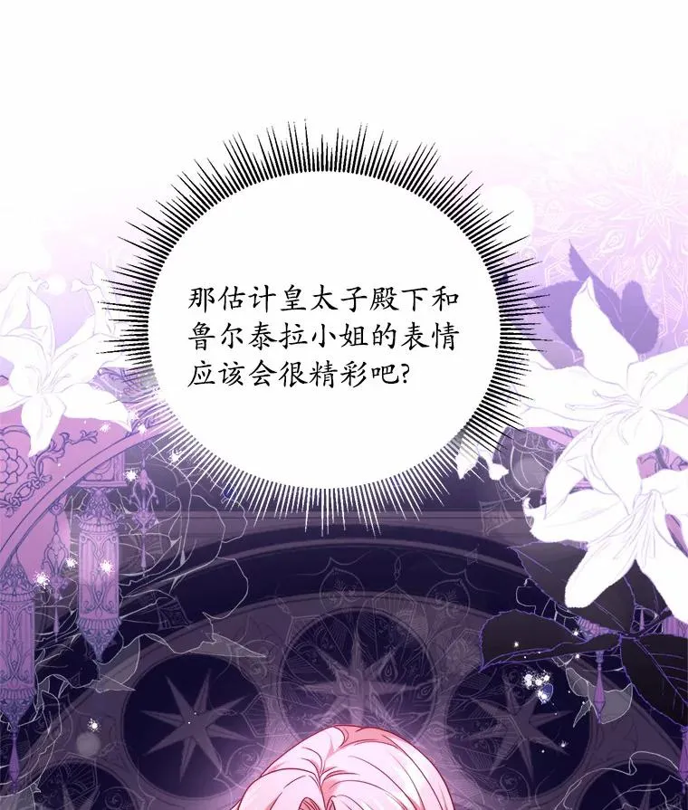9.二皇子归来62