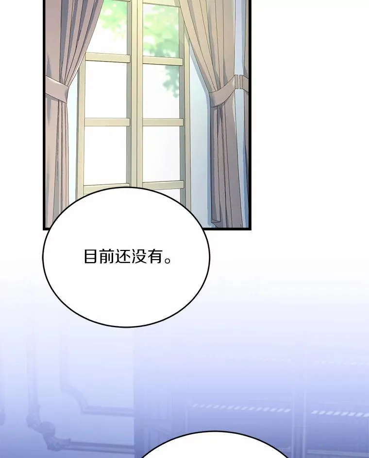 28.前往神殿26
