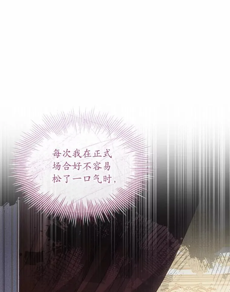 32.离开神殿9