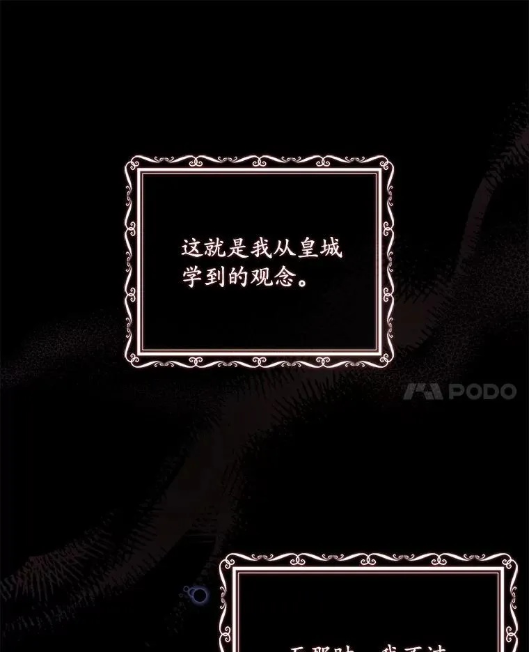 38.皇城生变101