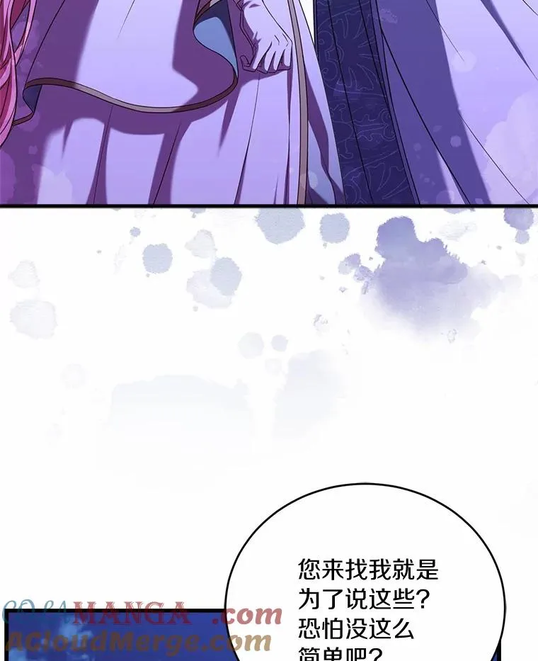20.教皇登场24