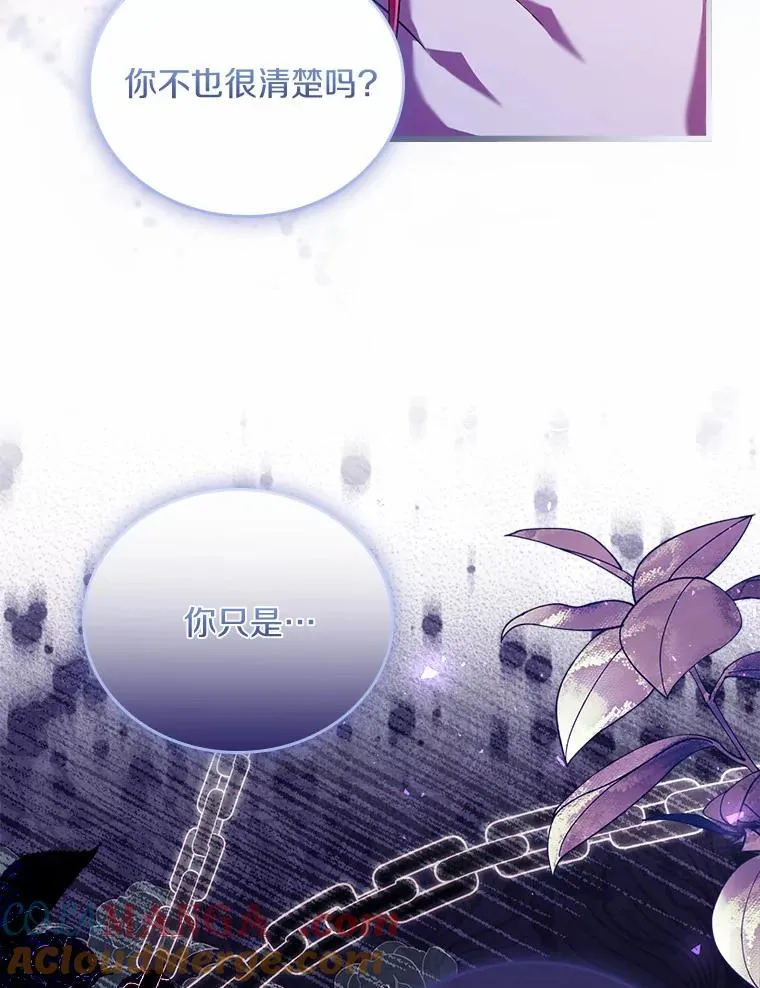 30.神谕的秘密128
