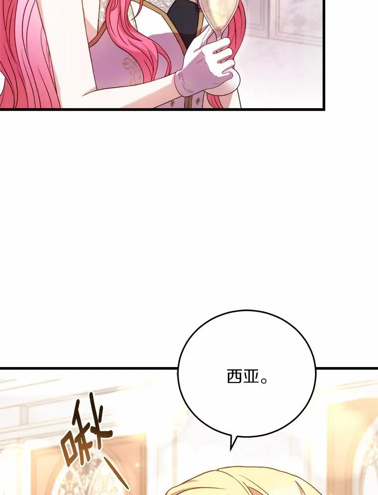 18.家族的宝贝95