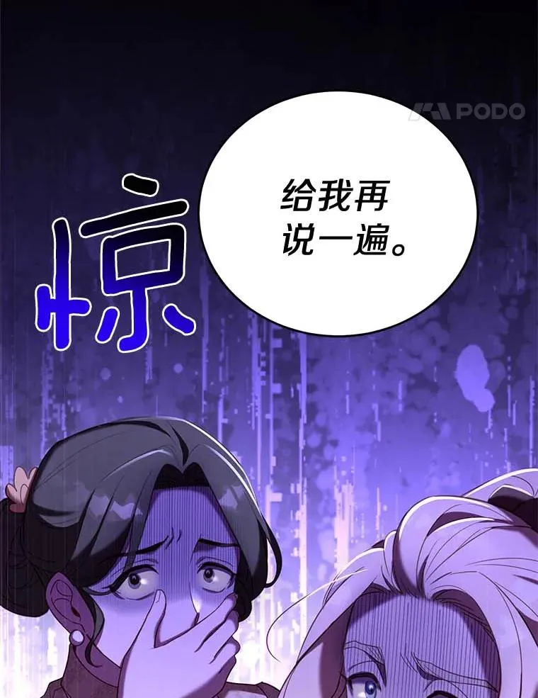 2.遭受非议13