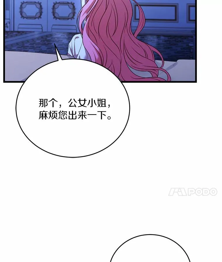 20.教皇登场118