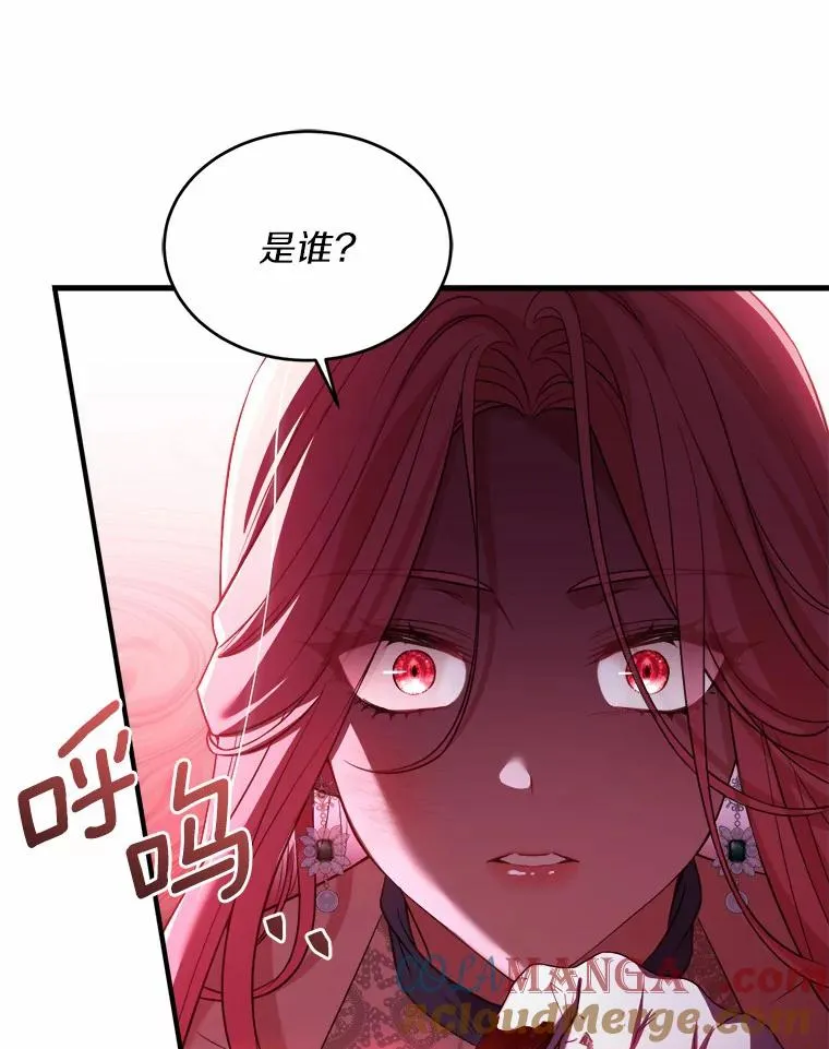 19.教皇的试探108