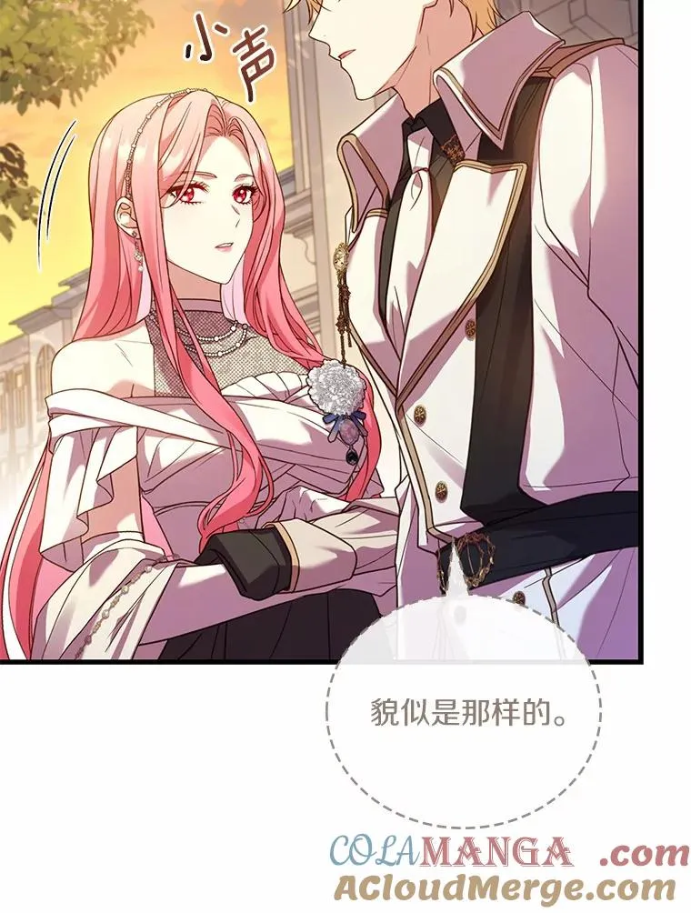 32.离开神殿48