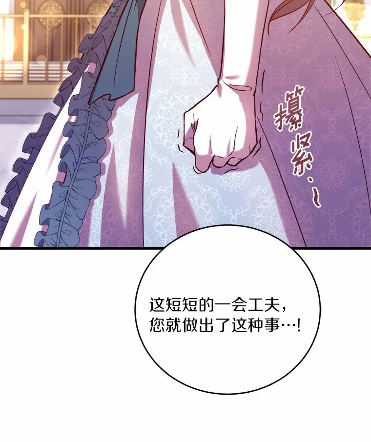 15.波澜迭起70
