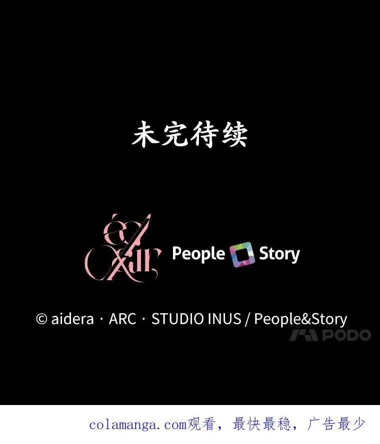 30.神谕的秘密133