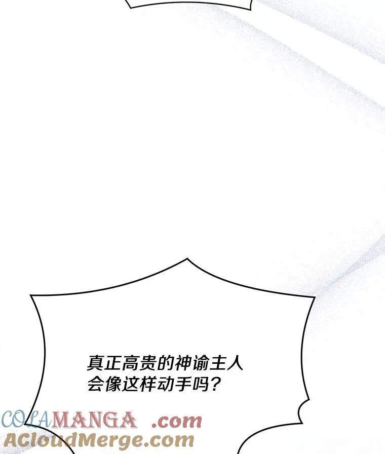 15.波澜迭起96