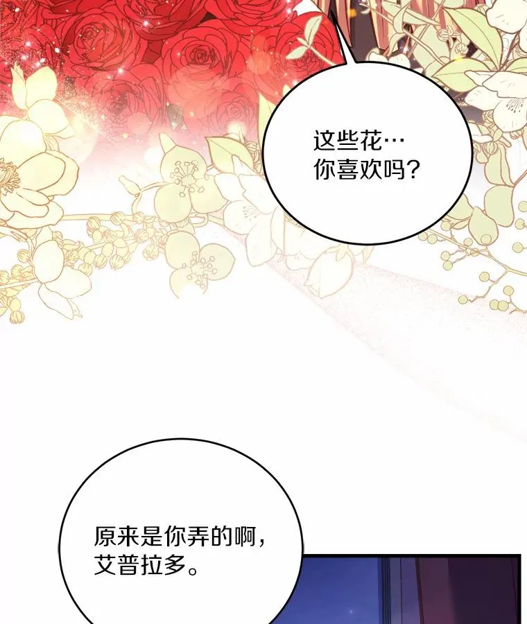 8.私下挑衅97