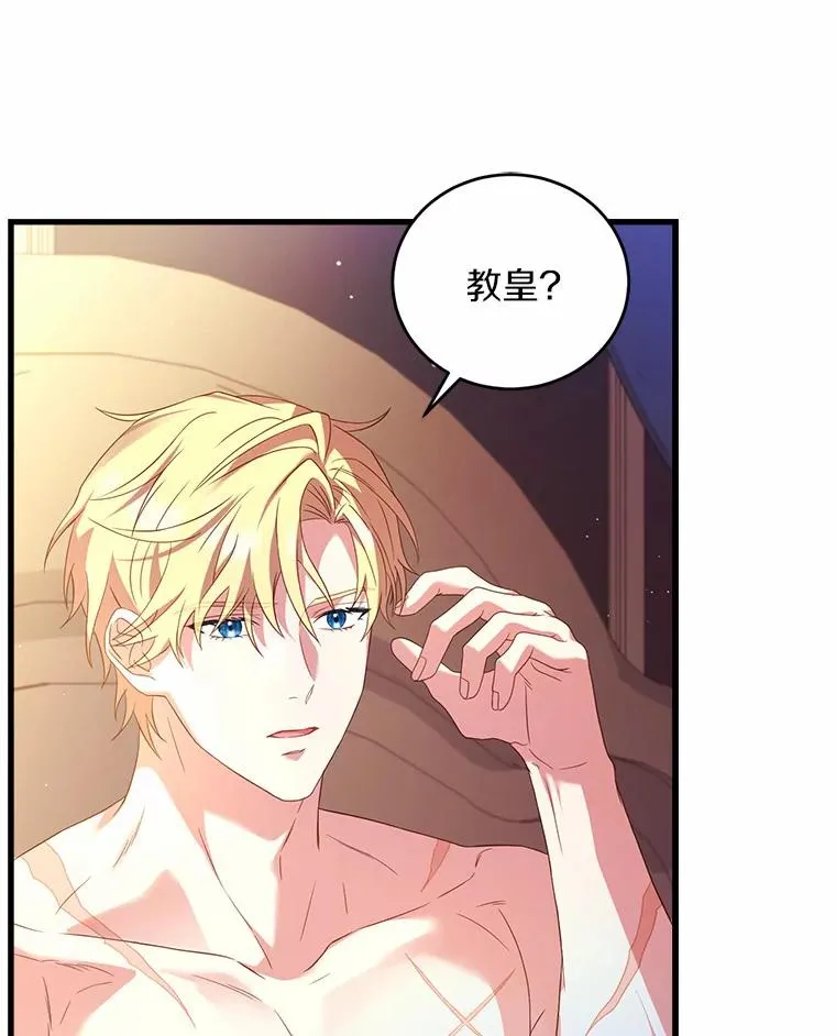 25.亚夏的心愿89