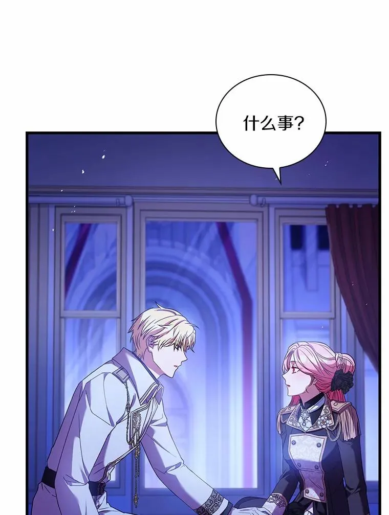 38.皇城生变43