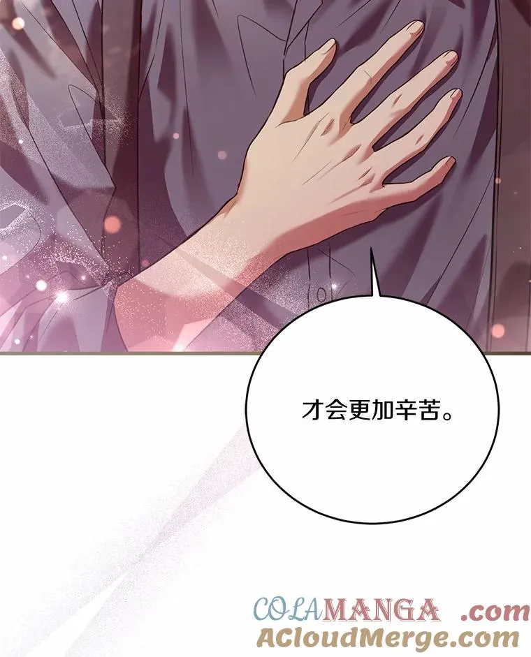 25.亚夏的心愿28