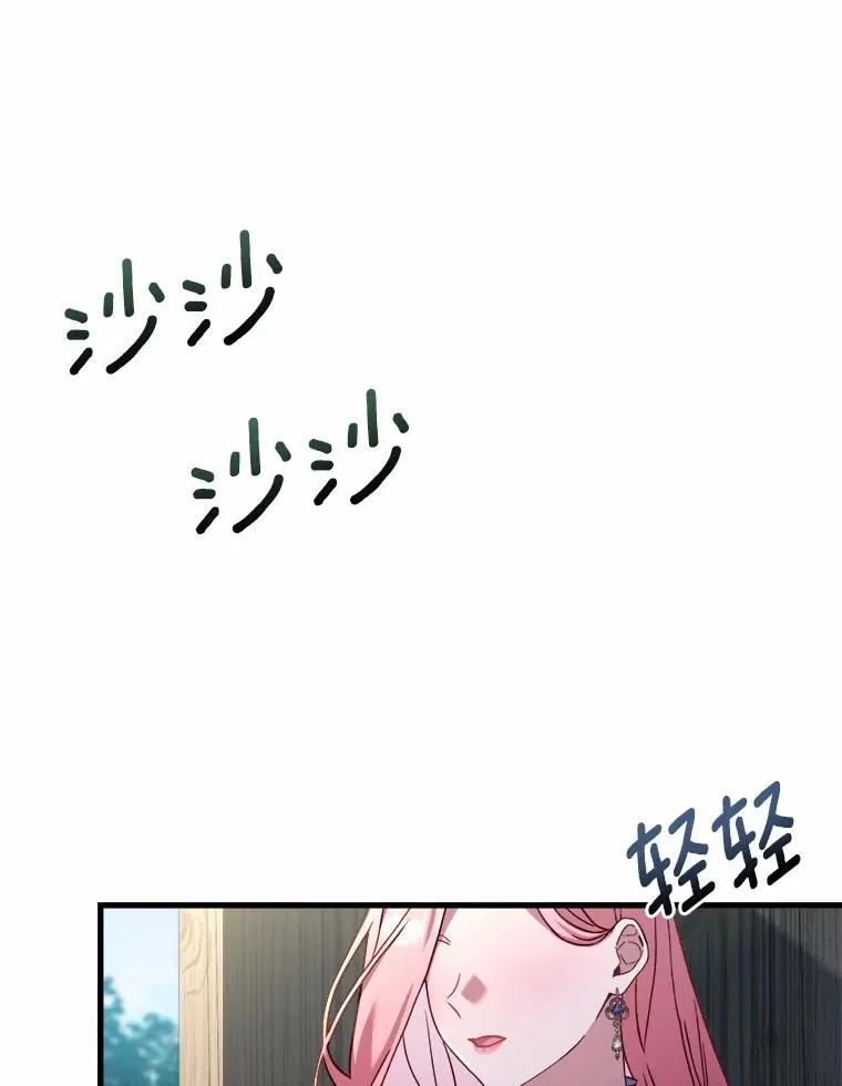 12.准备宴会94