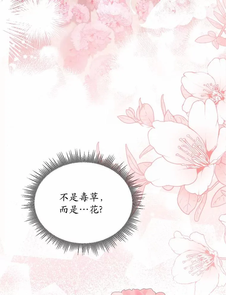 8.私下挑衅87