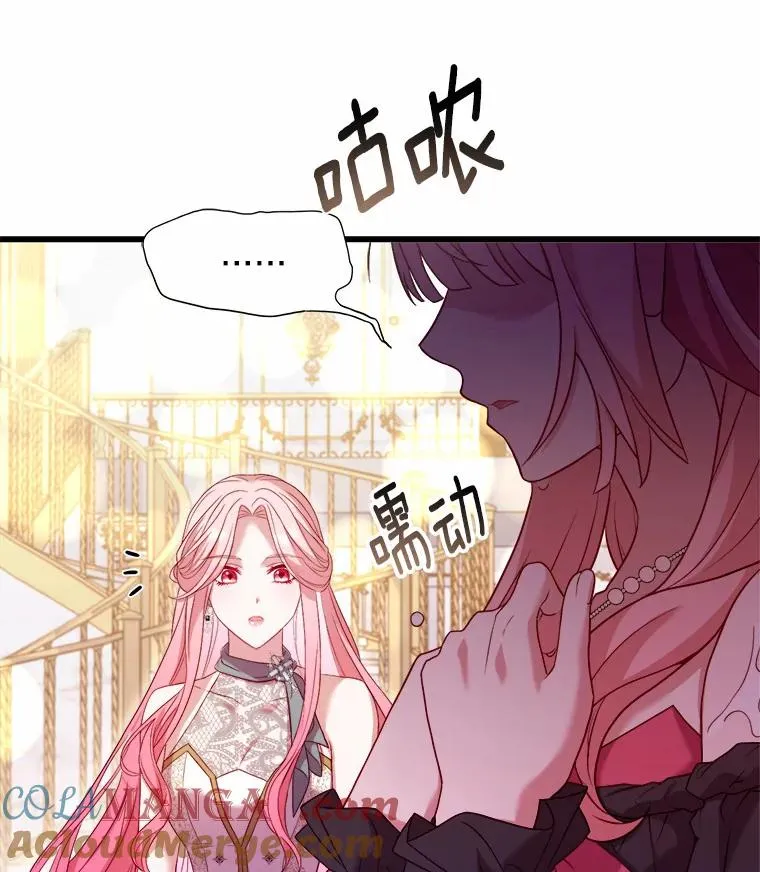 16.击败对手44
