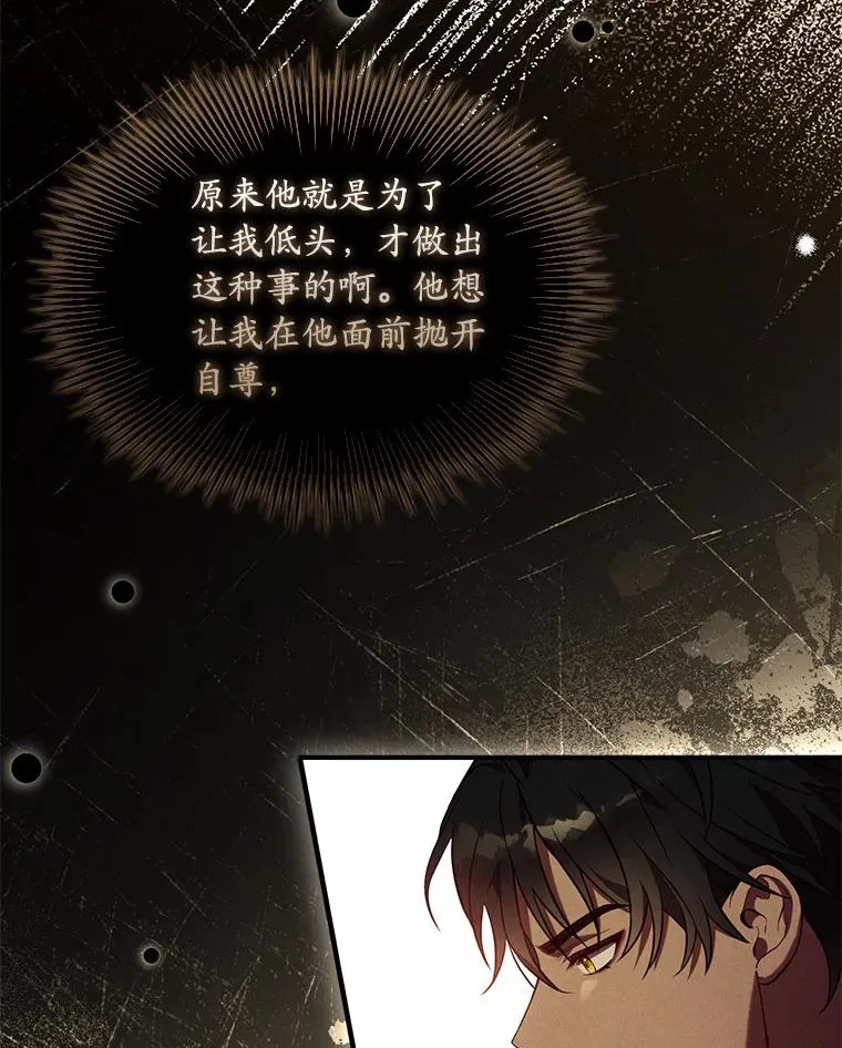 39.皇太子设局97