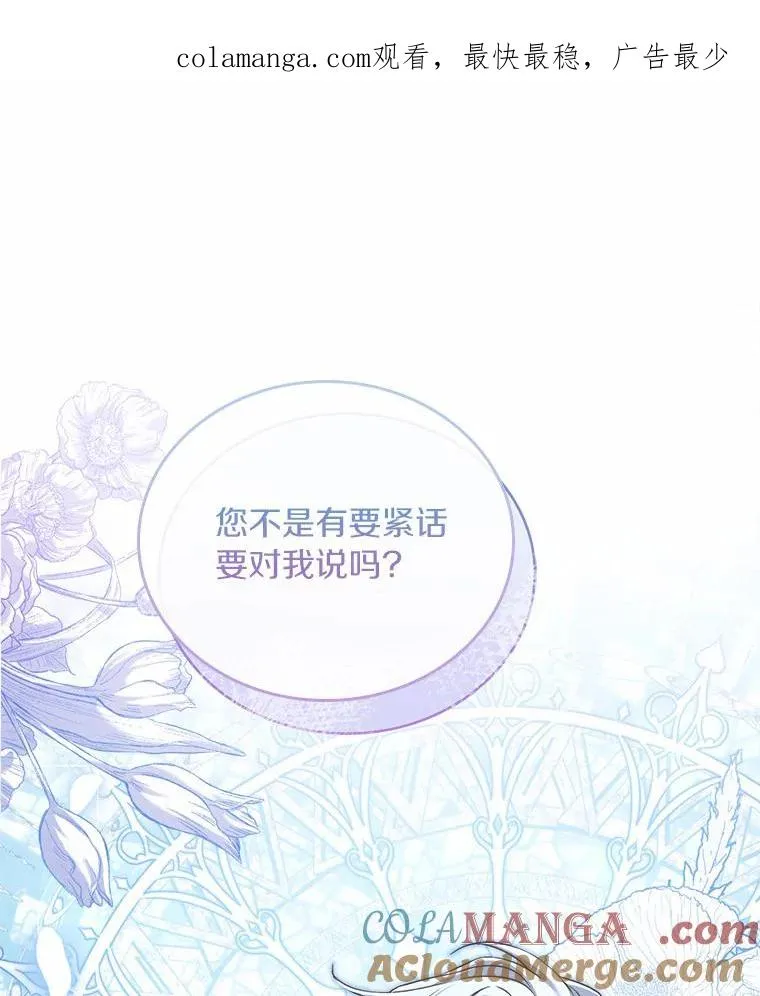 30.神谕的秘密0