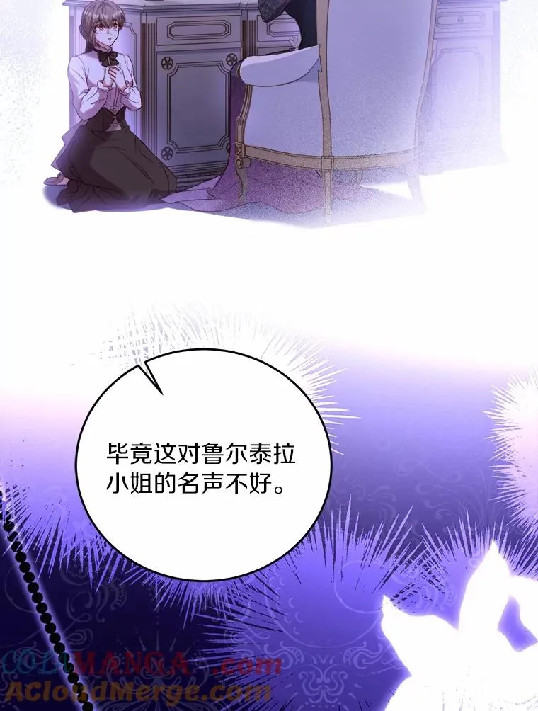 9.二皇子归来96
