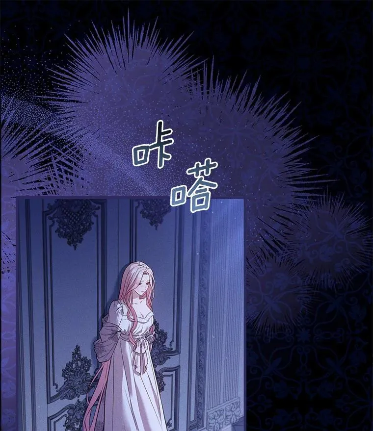 23.教皇的勾引101