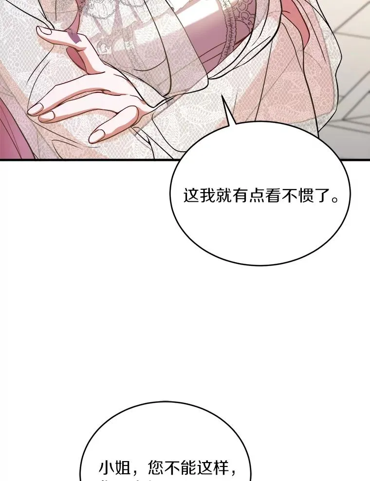 1.解除婚约74