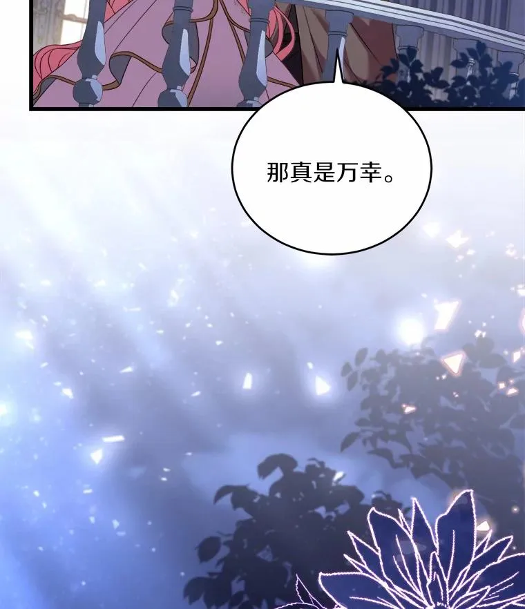 18.家族的宝贝50
