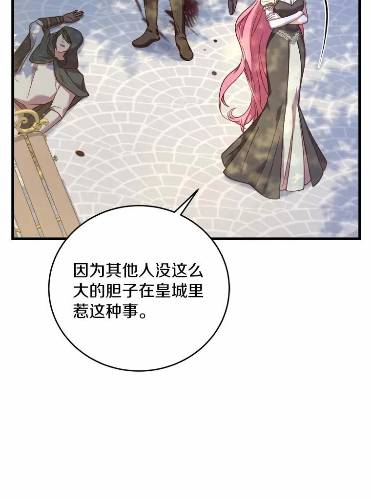11.舍弃礼服30