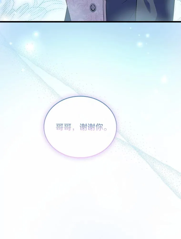 38.皇城生变38