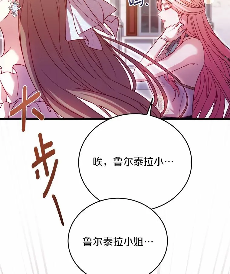 15.波澜迭起66