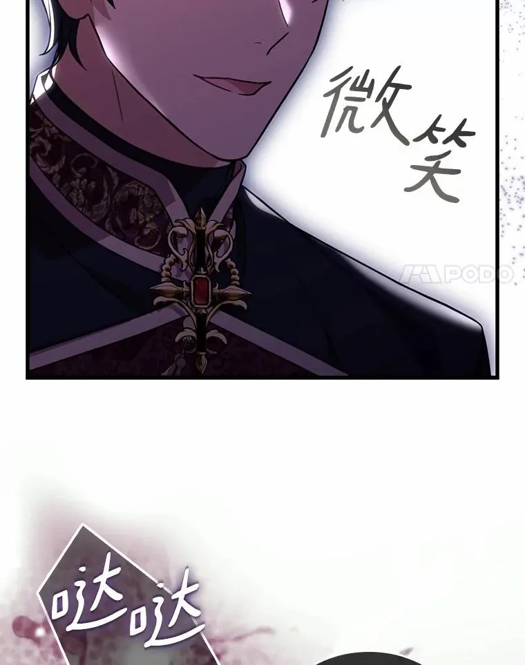 39.皇太子设局53