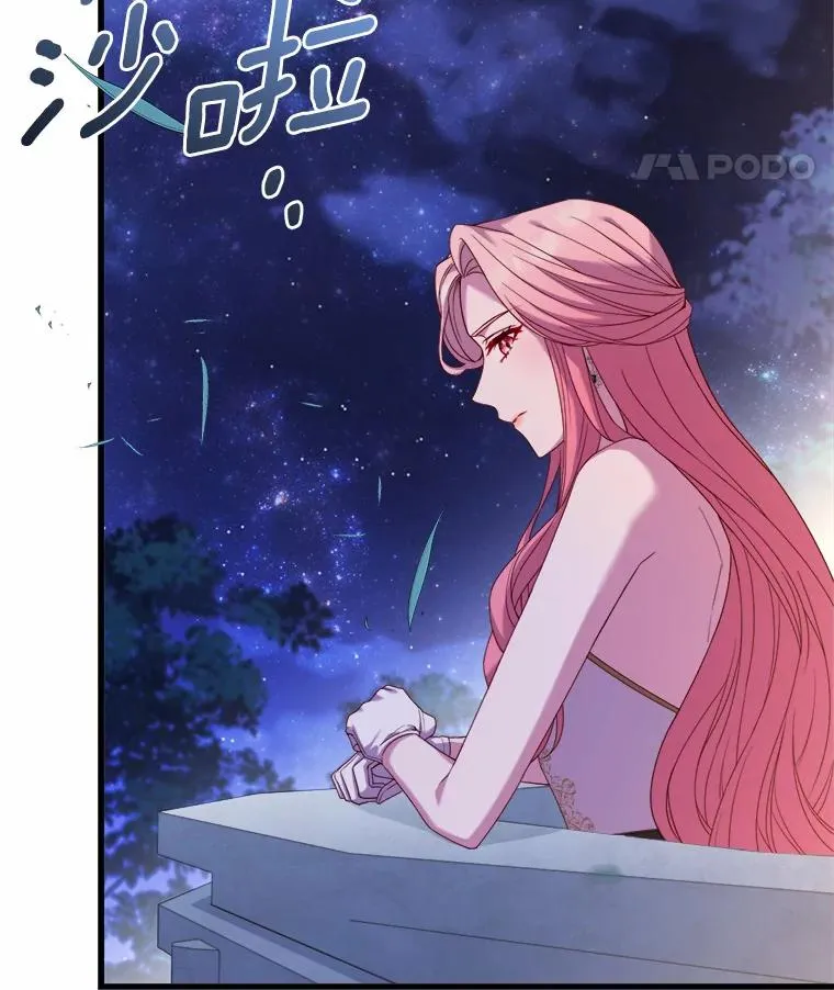 17.皇太子的心意111