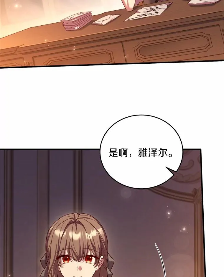 12.准备宴会47