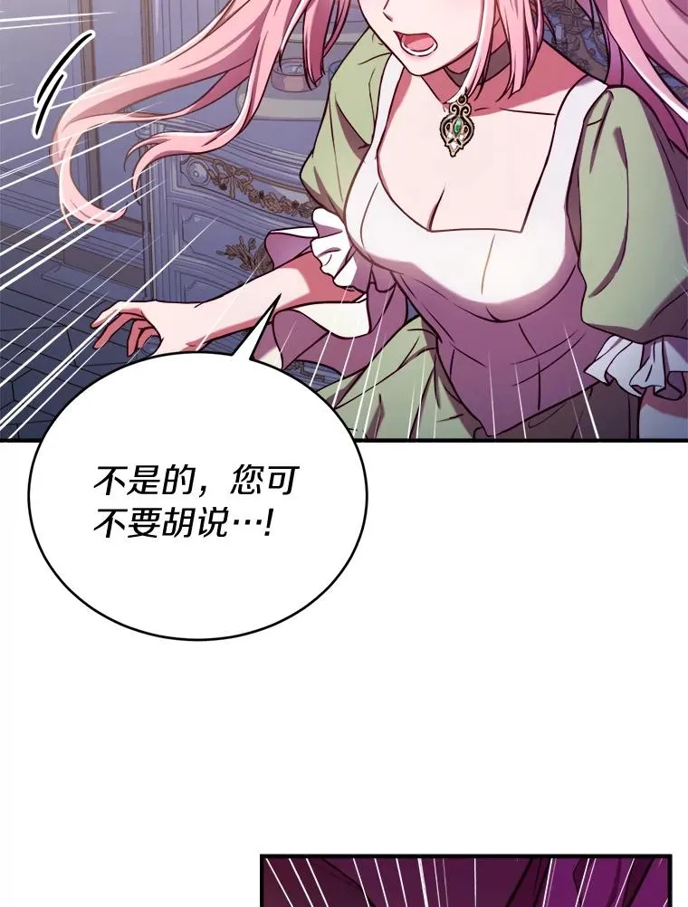 1.解除婚约95