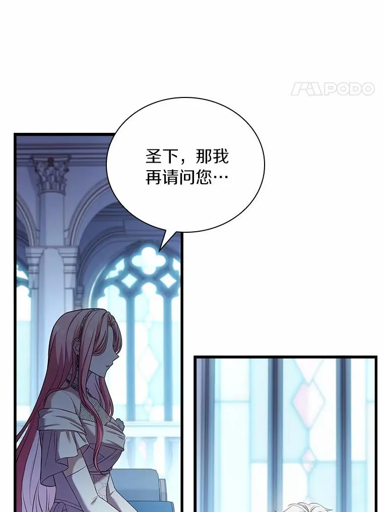 30.神谕的秘密54
